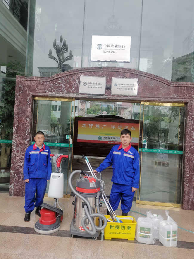 农业银行四川省巴中市分行地面防滑施工
