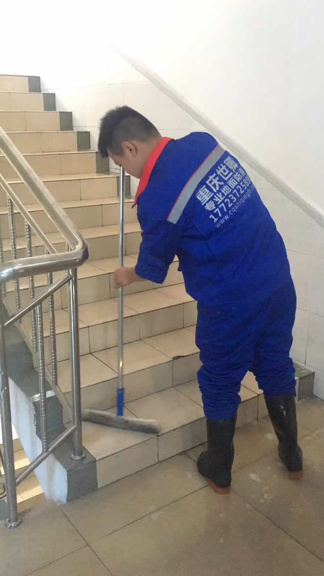 重庆工务段活动服务中心湿滑地面防滑施工