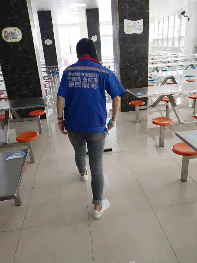 贵阳市修文县实验第二小学食堂地面防滑处理