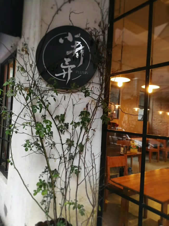 贵阳市小奇异餐馆厨房及卫生间地面防滑