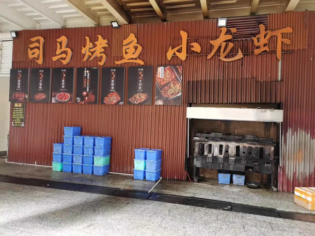 贵阳市花果园的魚虾争霸花果园店地面防滑〈二期〉项目