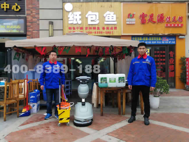 重庆市纸包鱼餐厅万达店防滑处理施工