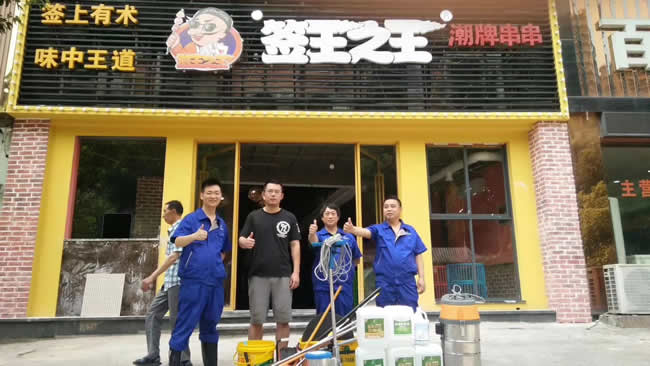 重庆市万州区签王之王潮牌串串餐厅地面防滑处理工程