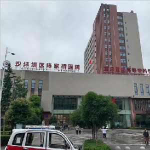 重庆市沙坪坝区陈家桥医院器材供应室地面防滑处理工程