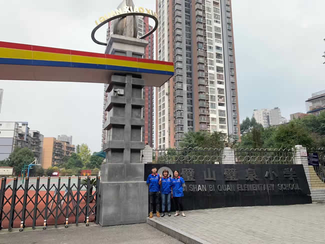 重庆市璧山区璧泉小学食堂地面防滑工程