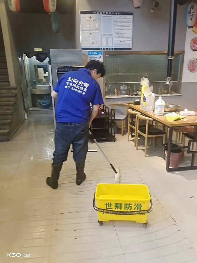 重庆市云阳县外滩金福宫烤肉店地面防滑处理