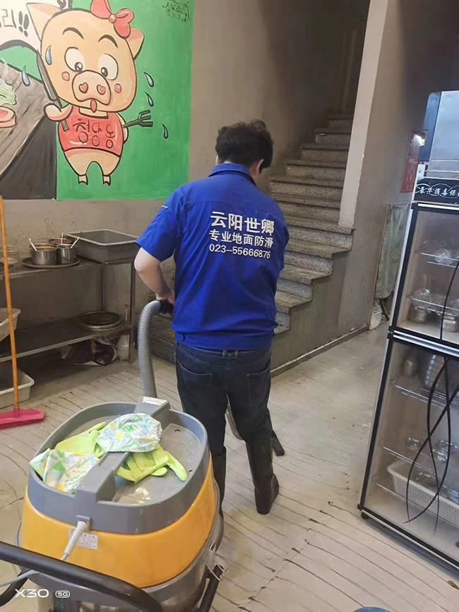 重庆市云阳县外滩金福宫烤肉店地面防滑处理