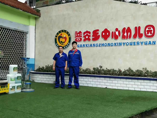 重庆市云阳县普安乡中心幼儿园地面防滑处理