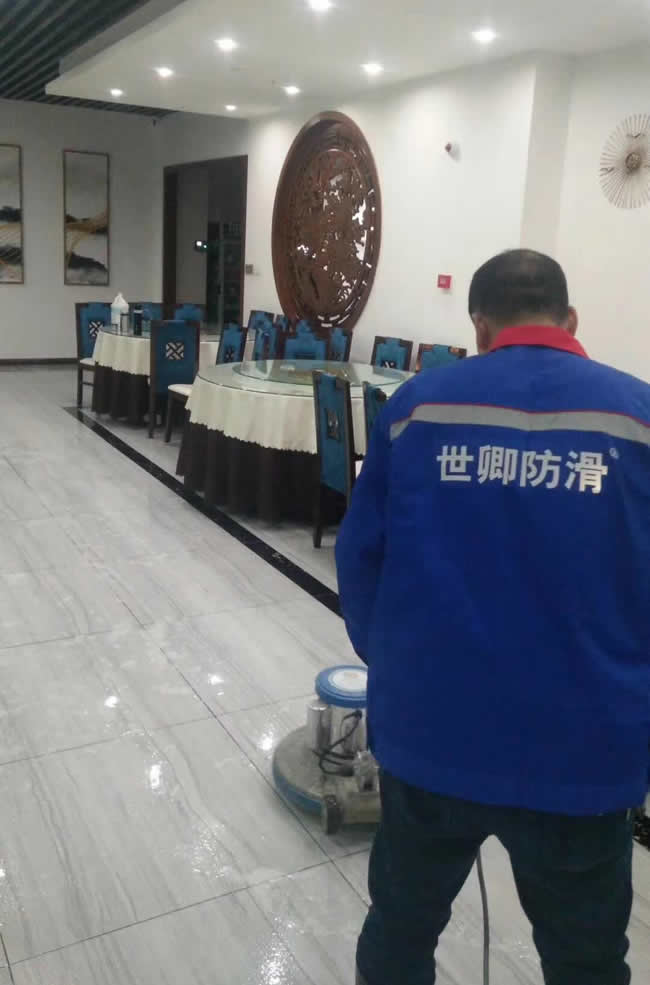 重庆市云阳县恒生大酒楼地面防滑处理工程