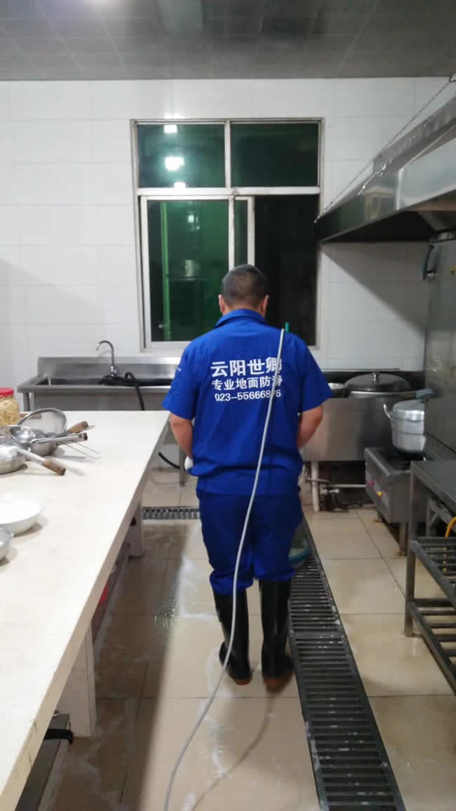 重庆市云阳县移民局厨房及卫生间地面防滑处理