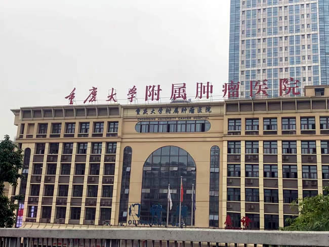 重庆市肿瘤医院外科楼6-23层外阳台防滑施工