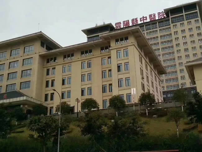 重庆市云阳县中医院地板防滑处理