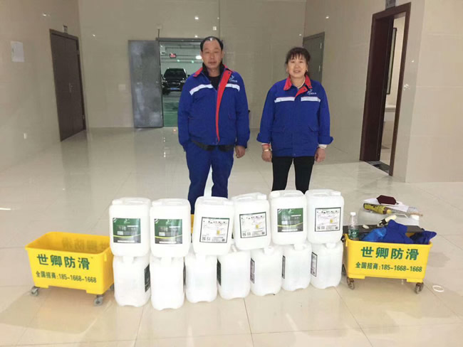重庆市綦江区市民服务中心食堂地面防滑处理