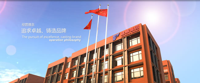重庆市建峰工业集团有限公司指定区域地面防滑处理