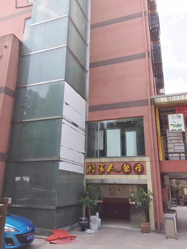 重庆市中颐养老中心地面防滑处理