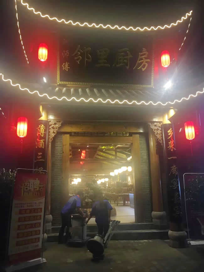 重庆市邻里厨房餐厅地面防滑工程